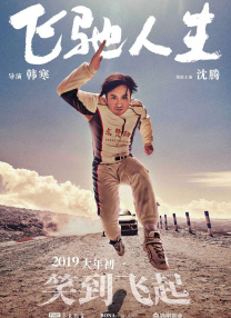 亚洲人成a在线网站